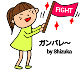 "Shizuka"only name sticker sticker #12412088