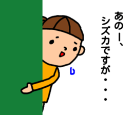 "Shizuka"only name sticker sticker #12412092