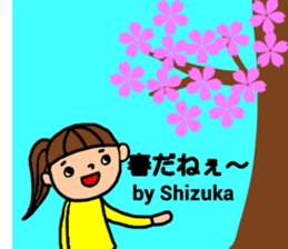 "Shizuka"only name sticker sticker #12412098