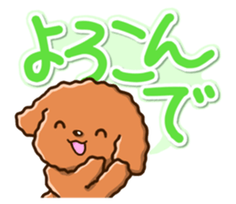 Polite Toy poodle sticker #12412106
