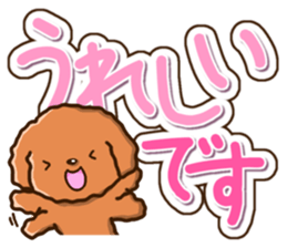 Polite Toy poodle sticker #12412107