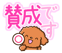 Polite Toy poodle sticker #12412108