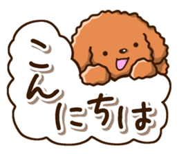 Polite Toy poodle sticker #12412115