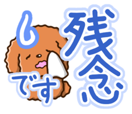 Polite Toy poodle sticker #12412117