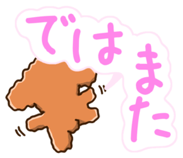 Polite Toy poodle sticker #12412138