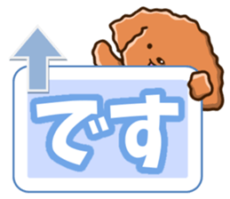 Polite Toy poodle sticker #12412141