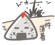 Rice ball Rangers excellent friends sticker #12412145