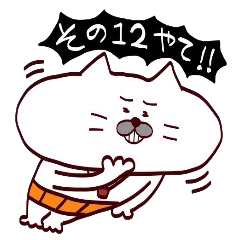 Kansai dialect Uncle cat part12