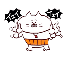 Kansai dialect Uncle cat part12 sticker #12412302