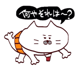 Kansai dialect Uncle cat part12 sticker #12412303