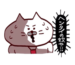 Kansai dialect Uncle cat part12 sticker #12412304