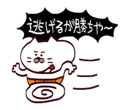 Kansai dialect Uncle cat part12 sticker #12412306