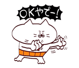 Kansai dialect Uncle cat part12 sticker #12412307