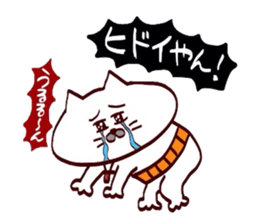 Kansai dialect Uncle cat part12 sticker #12412310