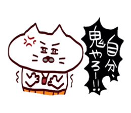 Kansai dialect Uncle cat part12 sticker #12412311