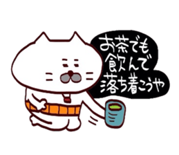 Kansai dialect Uncle cat part12 sticker #12412312