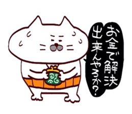Kansai dialect Uncle cat part12 sticker #12412313