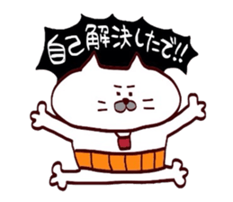 Kansai dialect Uncle cat part12 sticker #12412315