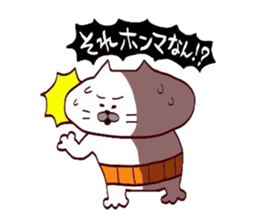 Kansai dialect Uncle cat part12 sticker #12412317