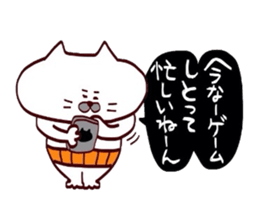 Kansai dialect Uncle cat part12 sticker #12412318