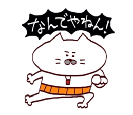 Kansai dialect Uncle cat part12 sticker #12412321