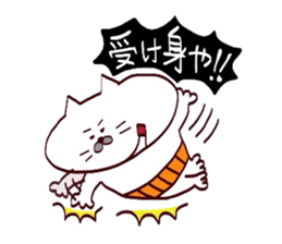 Kansai dialect Uncle cat part12 sticker #12412322