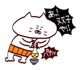 Kansai dialect Uncle cat part12 sticker #12412326
