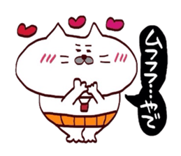 Kansai dialect Uncle cat part12 sticker #12412330