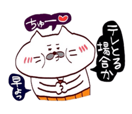 Kansai dialect Uncle cat part12 sticker #12412331