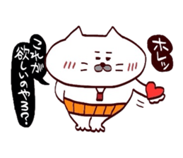Kansai dialect Uncle cat part12 sticker #12412332