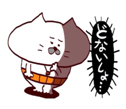 Kansai dialect Uncle cat part12 sticker #12412334