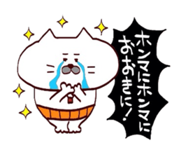 Kansai dialect Uncle cat part12 sticker #12412335