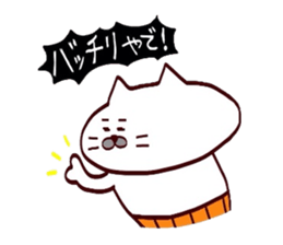 Kansai dialect Uncle cat part12 sticker #12412338