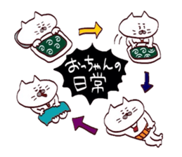 Kansai dialect Uncle cat part12 sticker #12412340