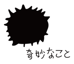 Mermaid mystical sticker #12412364