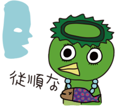 Mermaid mystical sticker #12412370