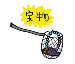 Mermaid mystical sticker #12412381