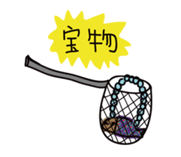 Mermaid mystical sticker #12412381