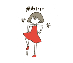 only the word kawaii is in my dictionary sticker #12412433