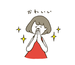 only the word kawaii is in my dictionary sticker #12412436