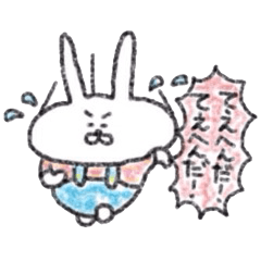 Usagichan chronicle3