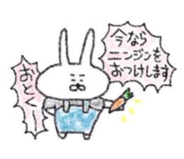 Usagichan chronicle3 sticker #12412506