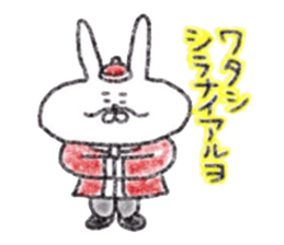 Usagichan chronicle3 sticker #12412510