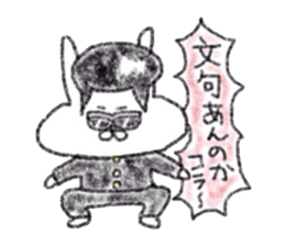 Usagichan chronicle3 sticker #12412540