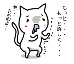 I often use Sticker 2 sticker #12412790