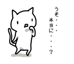 I often use Sticker 2 sticker #12412799