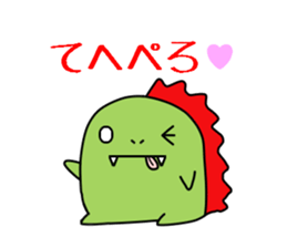 Dinosaur ! Dyna-kun sticker #12412822