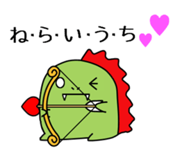 Dinosaur ! Dyna-kun sticker #12412823