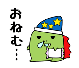 Dinosaur ! Dyna-kun sticker #12412826