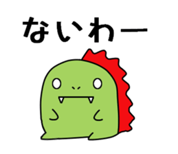 Dinosaur ! Dyna-kun sticker #12412828